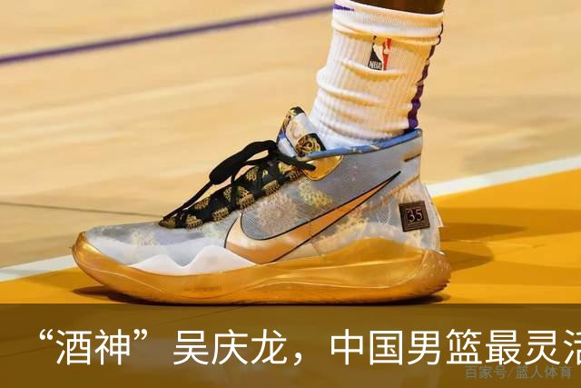 “酒神”吴庆龙，中国男篮最灵活的胖子，曾单节砍下21分逆转韩国