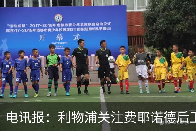 电讯报：利物浦关注费耶诺德后卫海特勒伊达