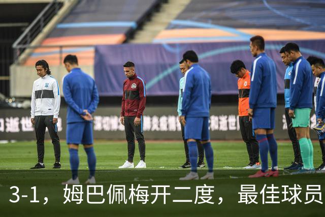 3-1，姆巴佩梅开二度，最佳球员却不是他，法国男足是最大夺冠热门